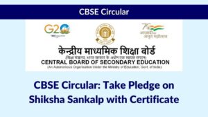 Shiksha Sankalp e-Pledge