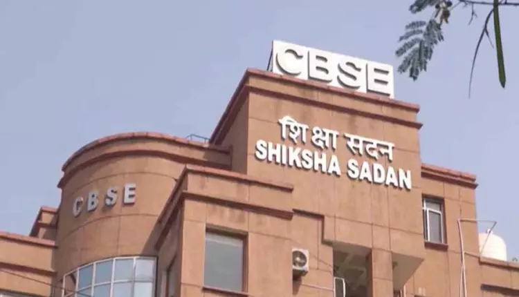 CBSE latest News