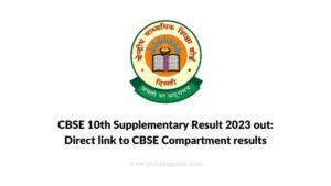 CBSE 10th Supplementary Result 2023
