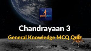 Chandrayaan Quiz