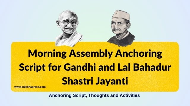 Anchoring Script for Gandhi Shastri