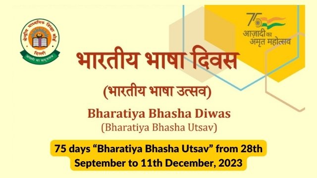 Bharatiya Bhasha Utsav