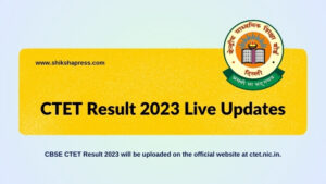 CTET Result 2023 Live Updates