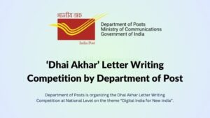 Dhai Akhar Letter Competition