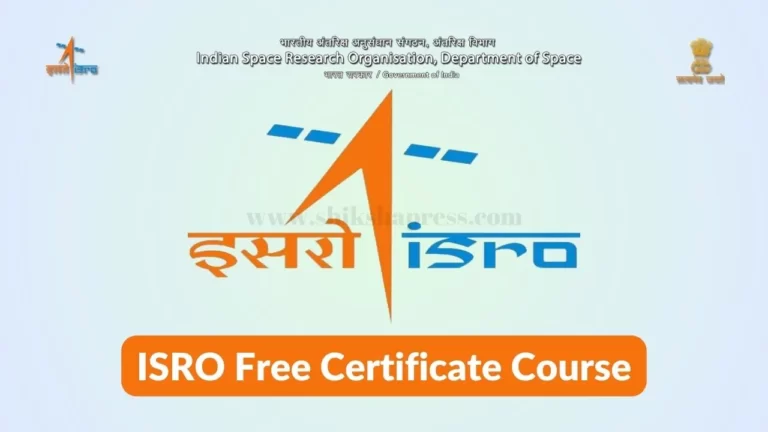 ISRO Free Certificate Course