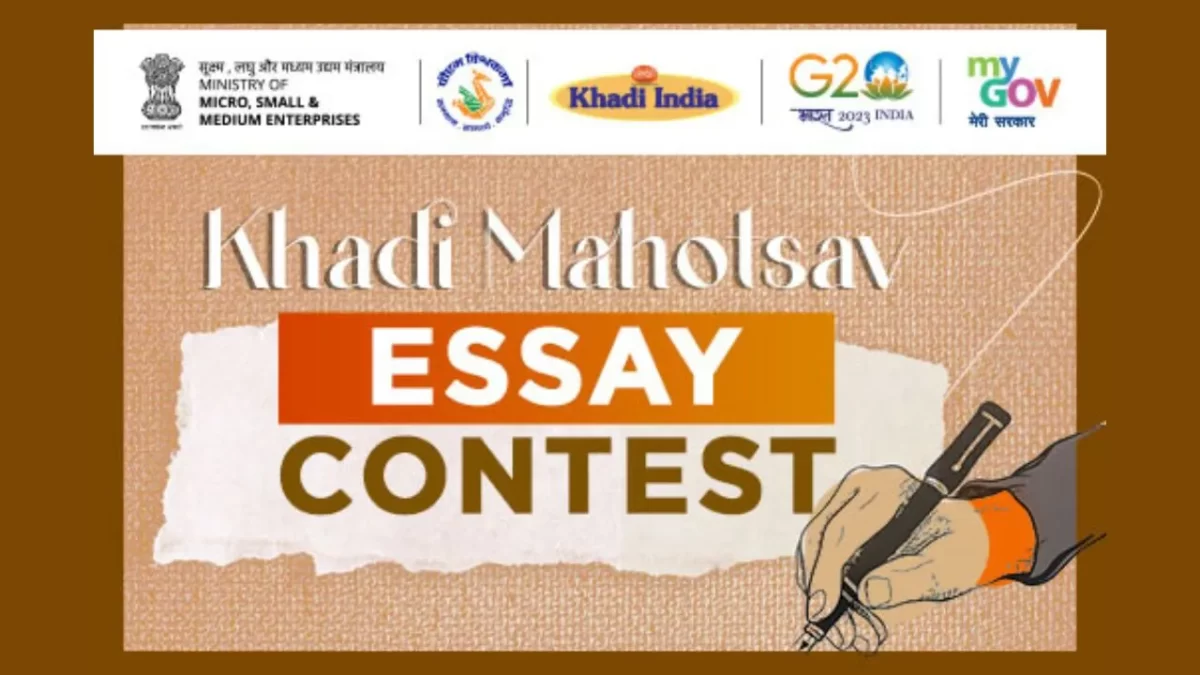 Khadi Essay Contest