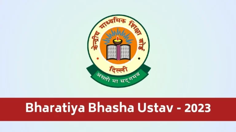 Bharatiya Bhasha Ustav - 2023