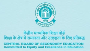 CBSE No Division, Distinction Will Be Awarded