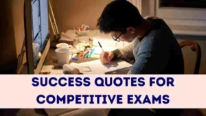 Competitive Exams Quotes