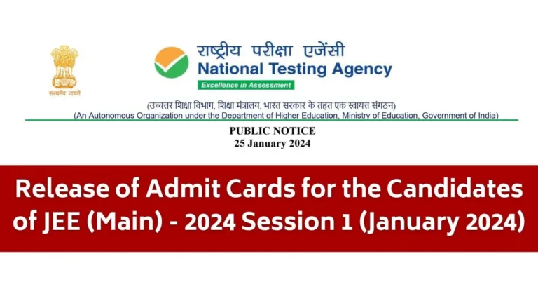 JEE (Main) Admit Cards Session 1