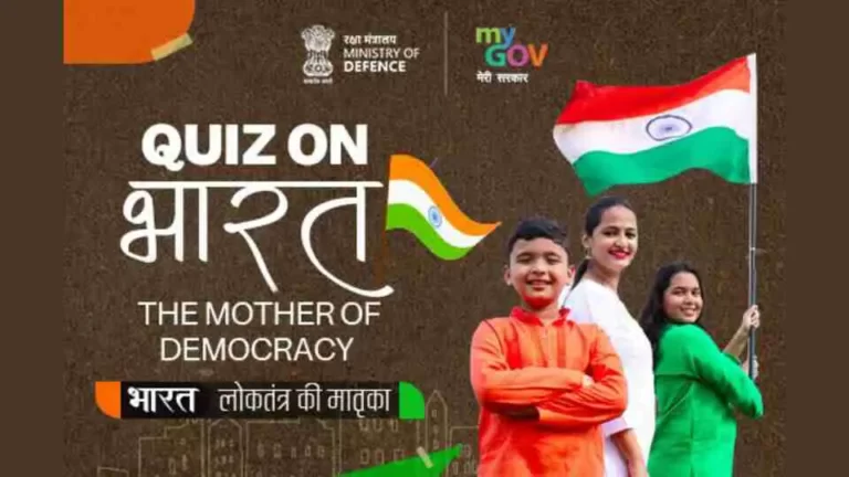 Mother of Democracy Quiz