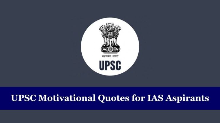 Upsc Motivational Quotes For Ias Aspirants