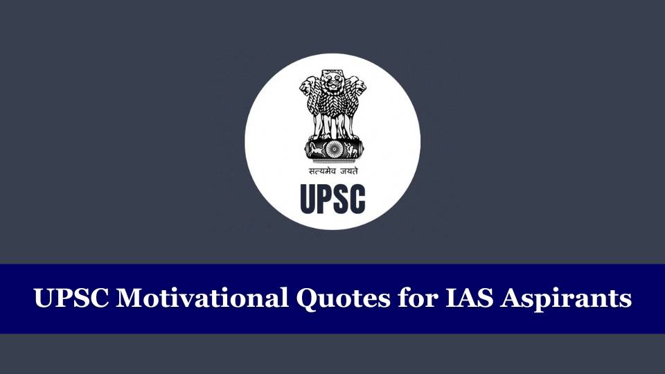 UPSC Motivational Quotes for IAS Aspirants