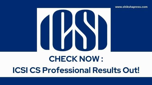 Check Now : ICSI CS Professional Results Out!