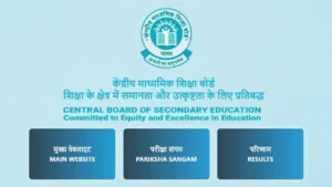 CBSE 10th result date 2024