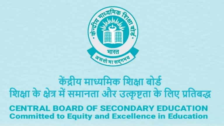 CBSE Latest news