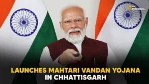 Mahtari Vandan Yojana