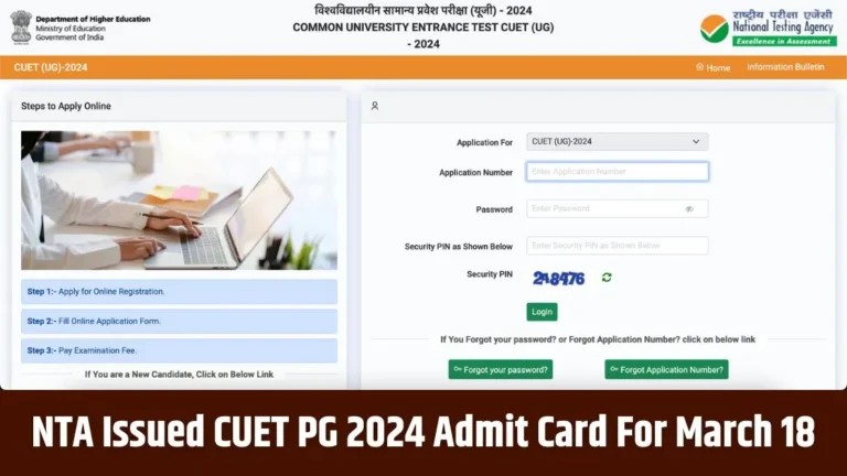 NTA CUET PG 2024 Admit Card March 18