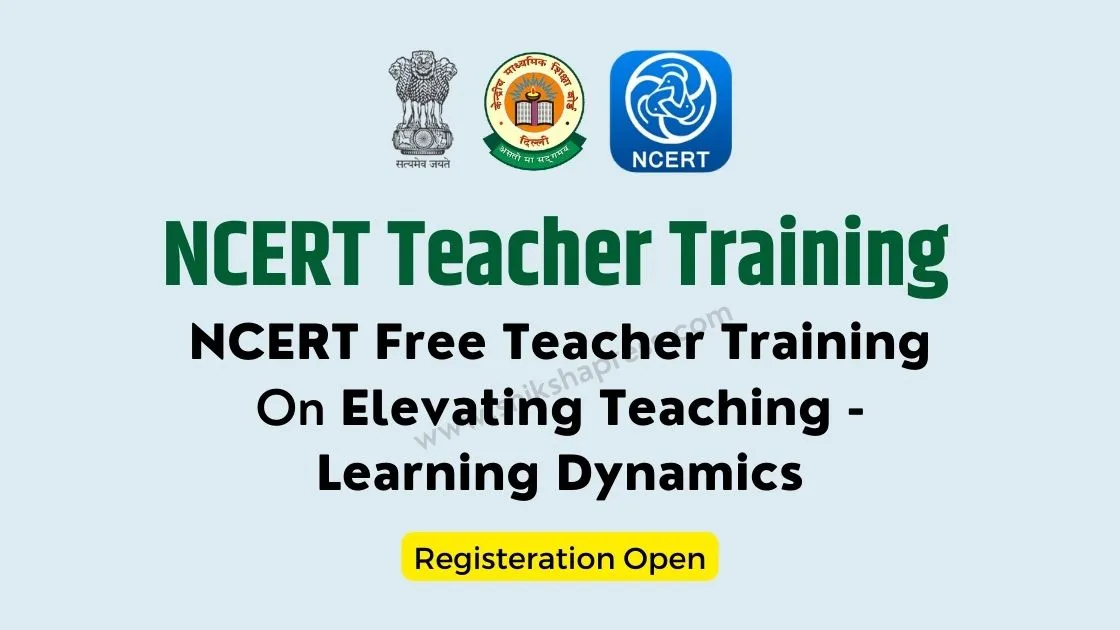NCERT Teacher Training June