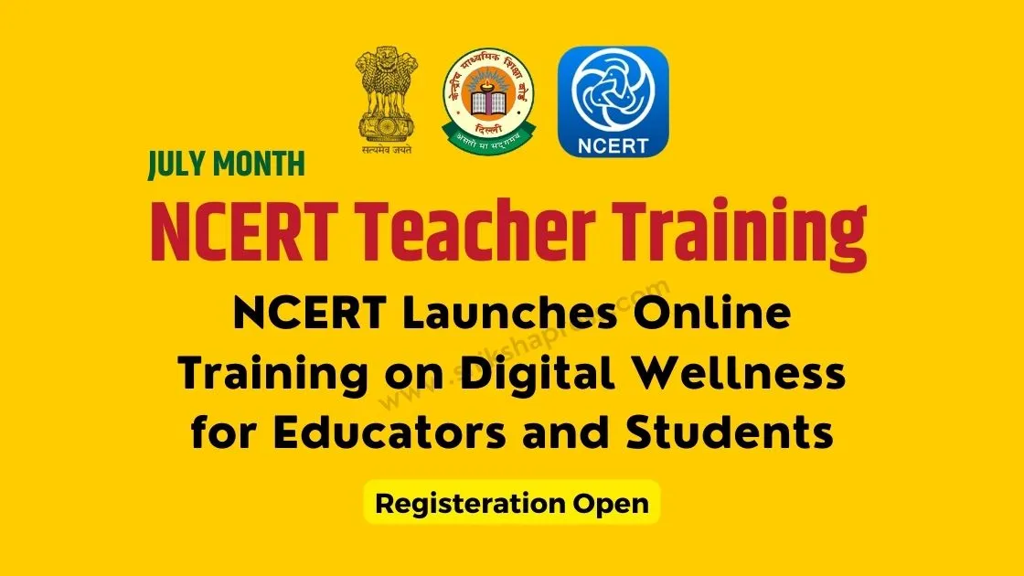 NCERT Teacher Training July