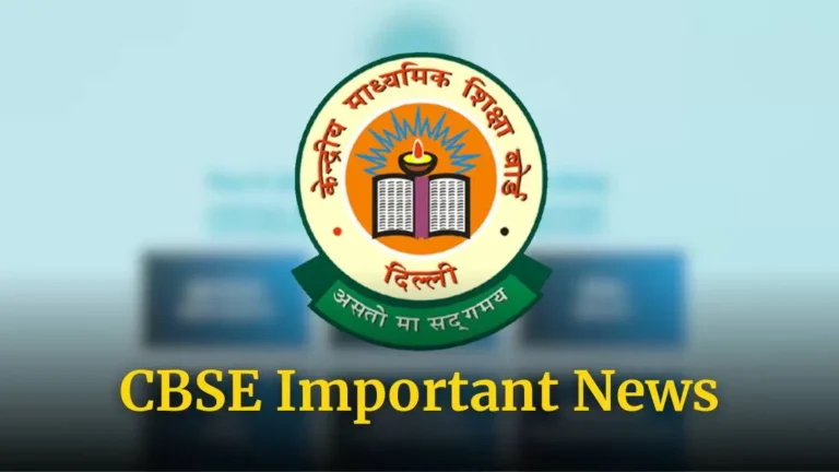 CBSE Important News