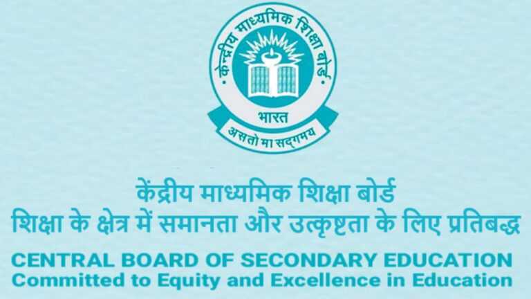 CBSE Latest News Circular