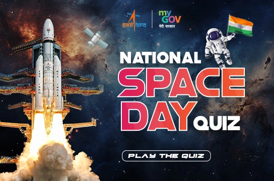 national Space Day Quiz