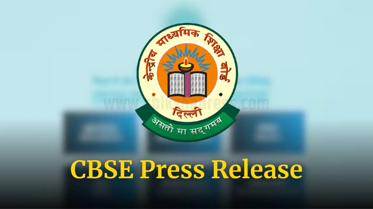 CBSE Press Release