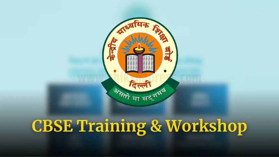 CBSE Training & Workshop